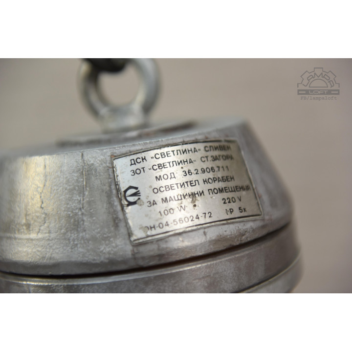 Bułgarska lampa industrialna z lat 70'