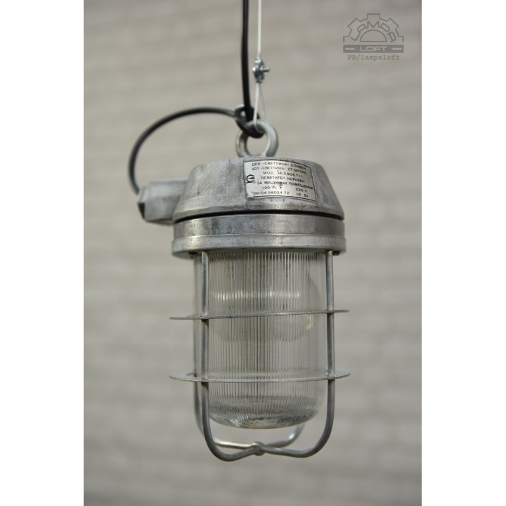 Bułgarska lampa industrialna z lat 70'