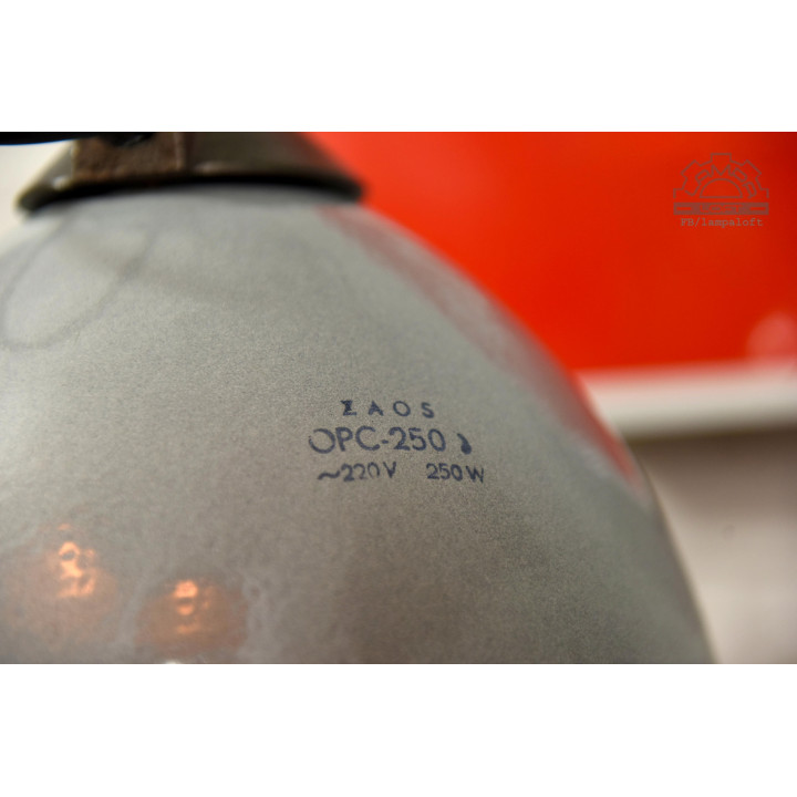 Lampa industrialna OPC-250 ZAOS